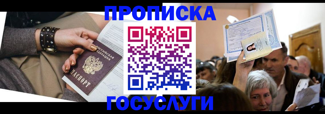 пропишу в квартире в Суздали