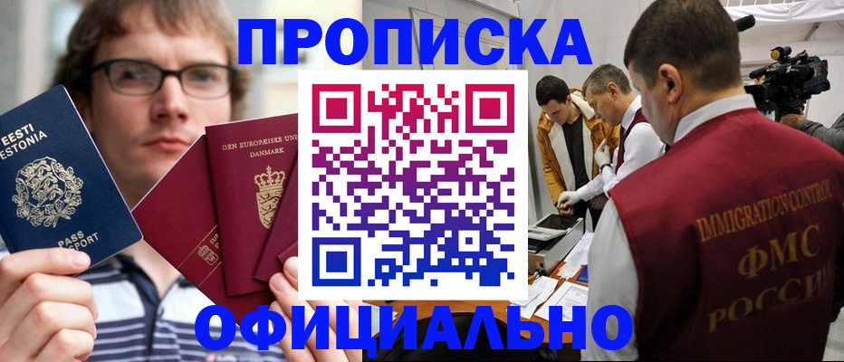 временная регистрация адрес в Суздали