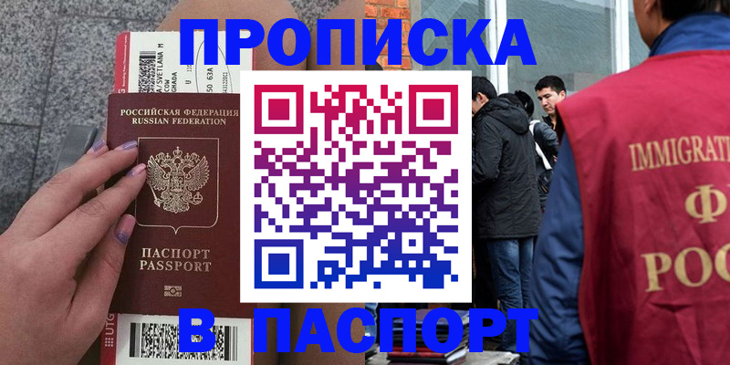 регистрация для дет. сада в Суздали