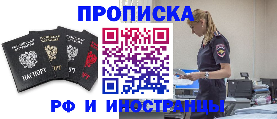 регистрация для школы в Суздали