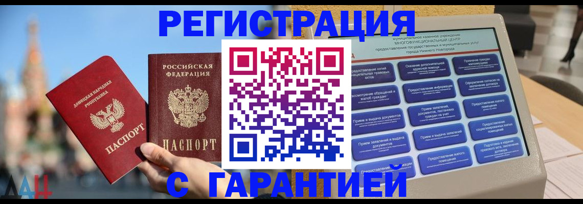 прописка поиск в Суздали