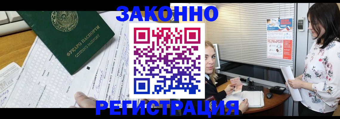 временная регистрация адрес в Суздали