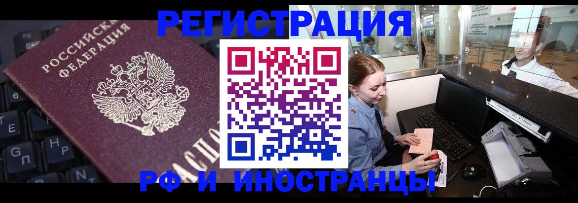 временная регистрация гарантия в Суздали