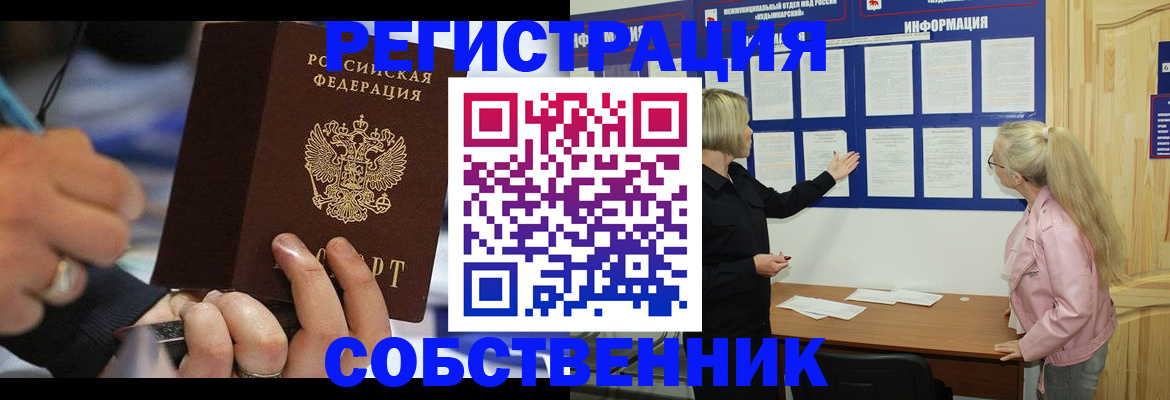 пропишу в квартире в Суздали