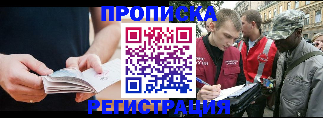 временная регистрация надежно в Суздали